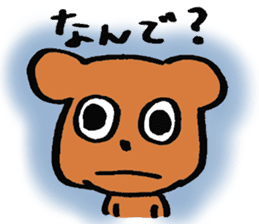 Mama and the Baby Bear (japanese ver.) sticker #2893530