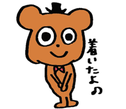 Mama and the Baby Bear (japanese ver.) sticker #2893531