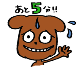 Mama and the Baby Bear (japanese ver.) sticker #2893533