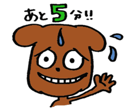 Mama and the Baby Bear (japanese ver.) sticker #2893533