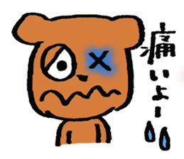 Mama and the Baby Bear (japanese ver.) sticker #2893536