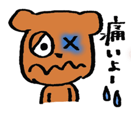 Mama and the Baby Bear (japanese ver.) sticker #2893536