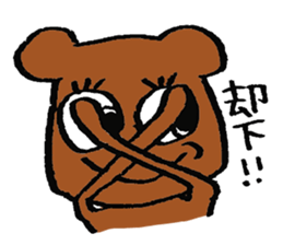 Mama and the Baby Bear (japanese ver.) sticker #2893537