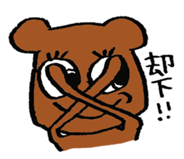 Mama and the Baby Bear (japanese ver.) sticker #2893537