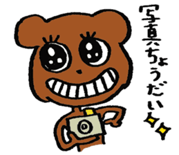 Mama and the Baby Bear (japanese ver.) sticker #2893540