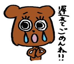 Mama and the Baby Bear (japanese ver.) sticker #2893541