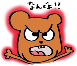 Mama and the Baby Bear (japanese ver.) sticker #2893543