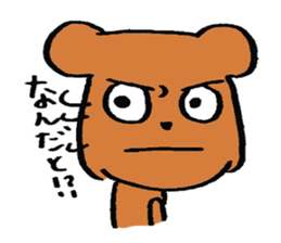 Mama and the Baby Bear (japanese ver.) sticker #2893544