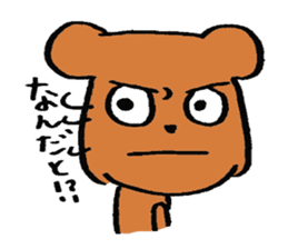 Mama and the Baby Bear (japanese ver.) sticker #2893544