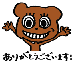 Mama and the Baby Bear (japanese ver.) sticker #2893545