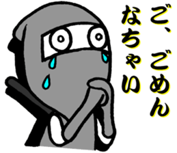 Ninja "Nin-Nin" sticker #2893561