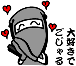Ninja "Nin-Nin" sticker #2893572
