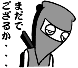 Ninja "Nin-Nin" sticker #2893577