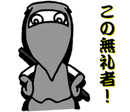 Ninja "Nin-Nin" sticker #2893584