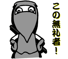 Ninja "Nin-Nin" sticker #2893584
