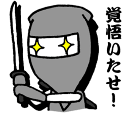 Ninja "Nin-Nin" sticker #2893585
