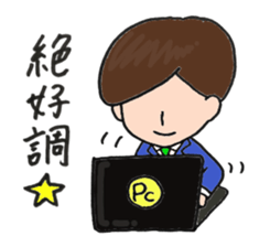 salaried work hard sticker #2893632