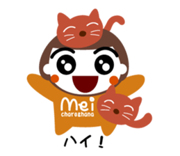 chigei's meichan sticker #2893668