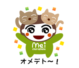 chigei's meichan sticker #2893671