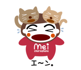 chigei's meichan sticker #2893672