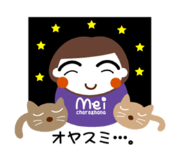 chigei's meichan sticker #2893677
