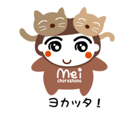 chigei's meichan sticker #2893683