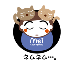 chigei's meichan sticker #2893684