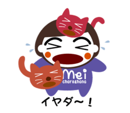 chigei's meichan sticker #2893689