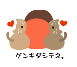 chigei's meichan sticker #2893690