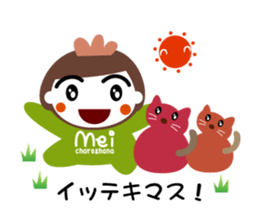 chigei's meichan sticker #2893691