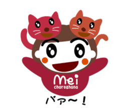 chigei's meichan sticker #2893702