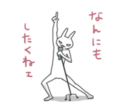 Rabbits do not want anything. sticker #2893747