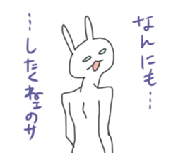 Rabbits do not want anything. sticker #2893758