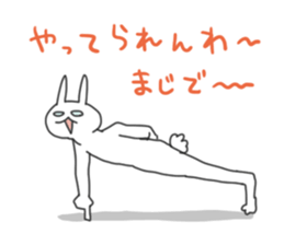 Rabbits do not want anything. sticker #2893768