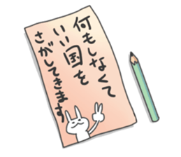 Rabbits do not want anything. sticker #2893779