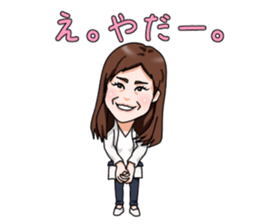 office lady izumin sticker #2893827