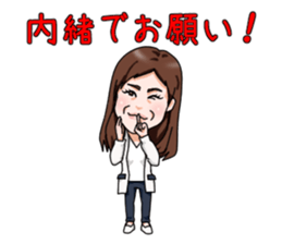 office lady izumin sticker #2893858
