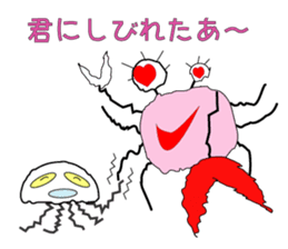 It is a crab sticker #2894023