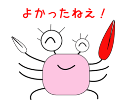 It is a crab sticker #2894040