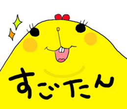 Yodareneko18 sticker #2894115