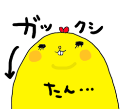 Yodareneko18 sticker #2894118