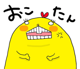 Yodareneko18 sticker #2894120