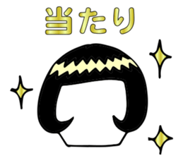 Mobile game advantage sticker of Wakamen sticker #2894173