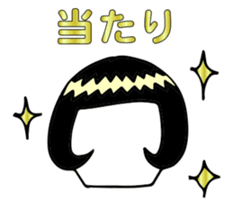 Mobile game advantage sticker of Wakamen sticker #2894173