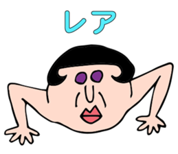 Mobile game advantage sticker of Wakamen sticker #2894175