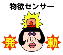 Mobile game advantage sticker of Wakamen sticker #2894184