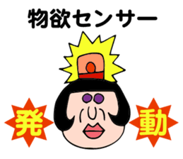 Mobile game advantage sticker of Wakamen sticker #2894184
