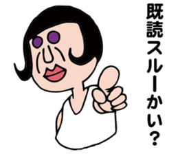 Mobile game advantage sticker of Wakamen sticker #2894192