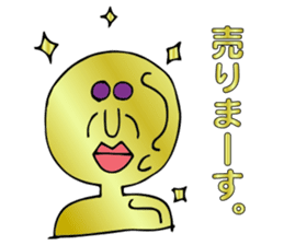 Mobile game advantage sticker of Wakamen sticker #2894196