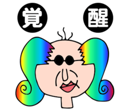 Mobile game advantage sticker of Wakamen sticker #2894198